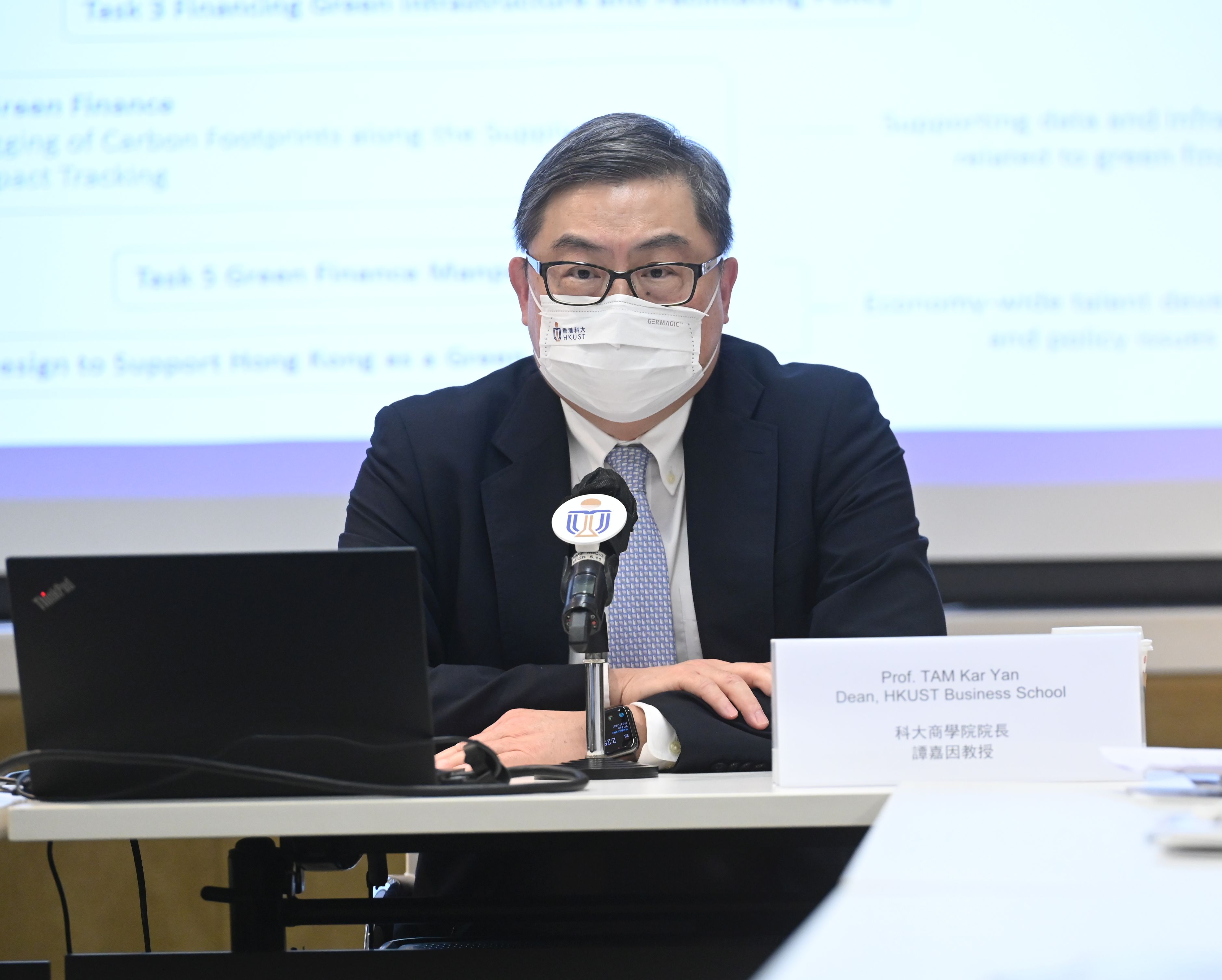 科大商學院院長譚嘉因教授