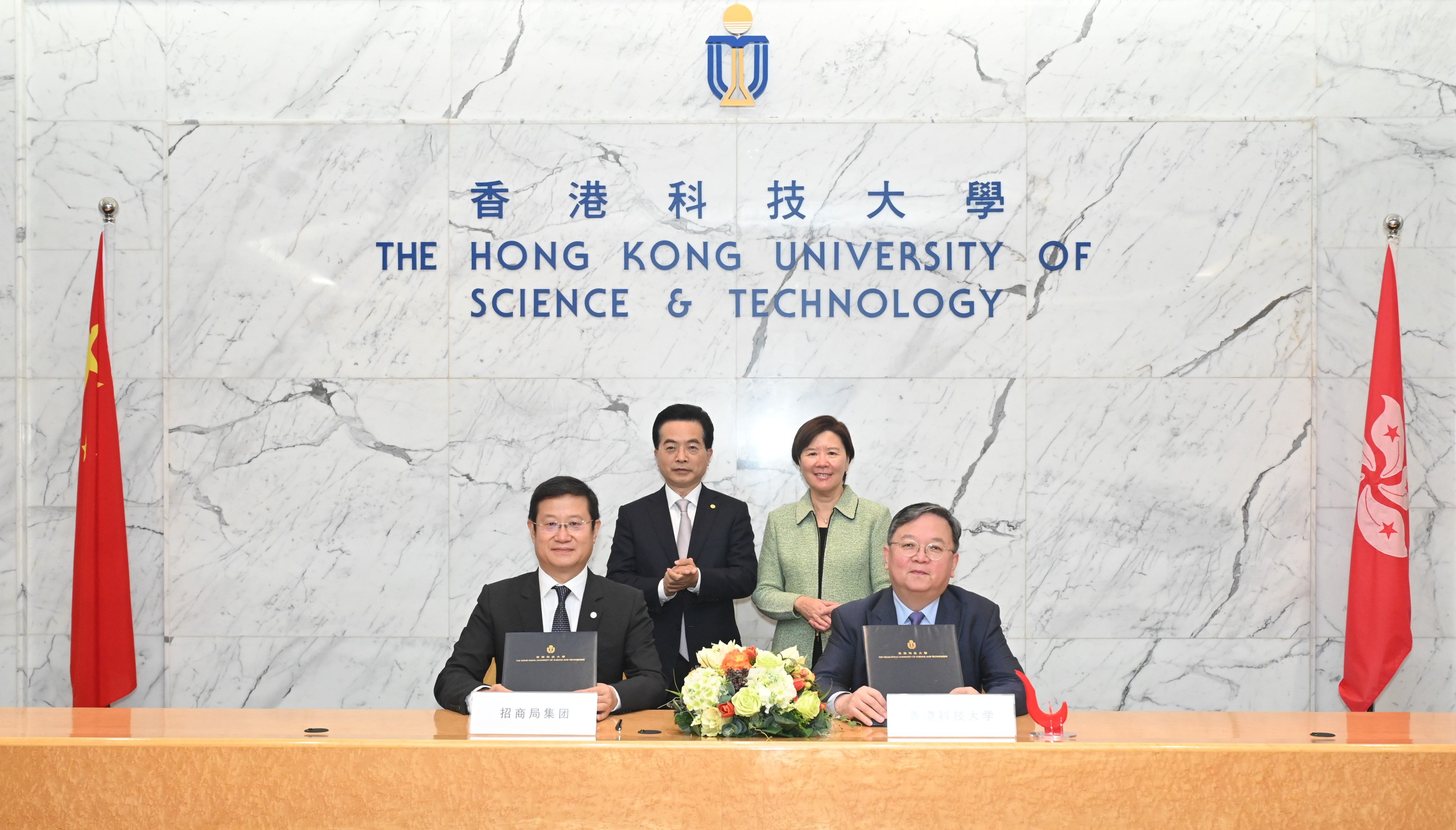 簽署戰略合作框架協議