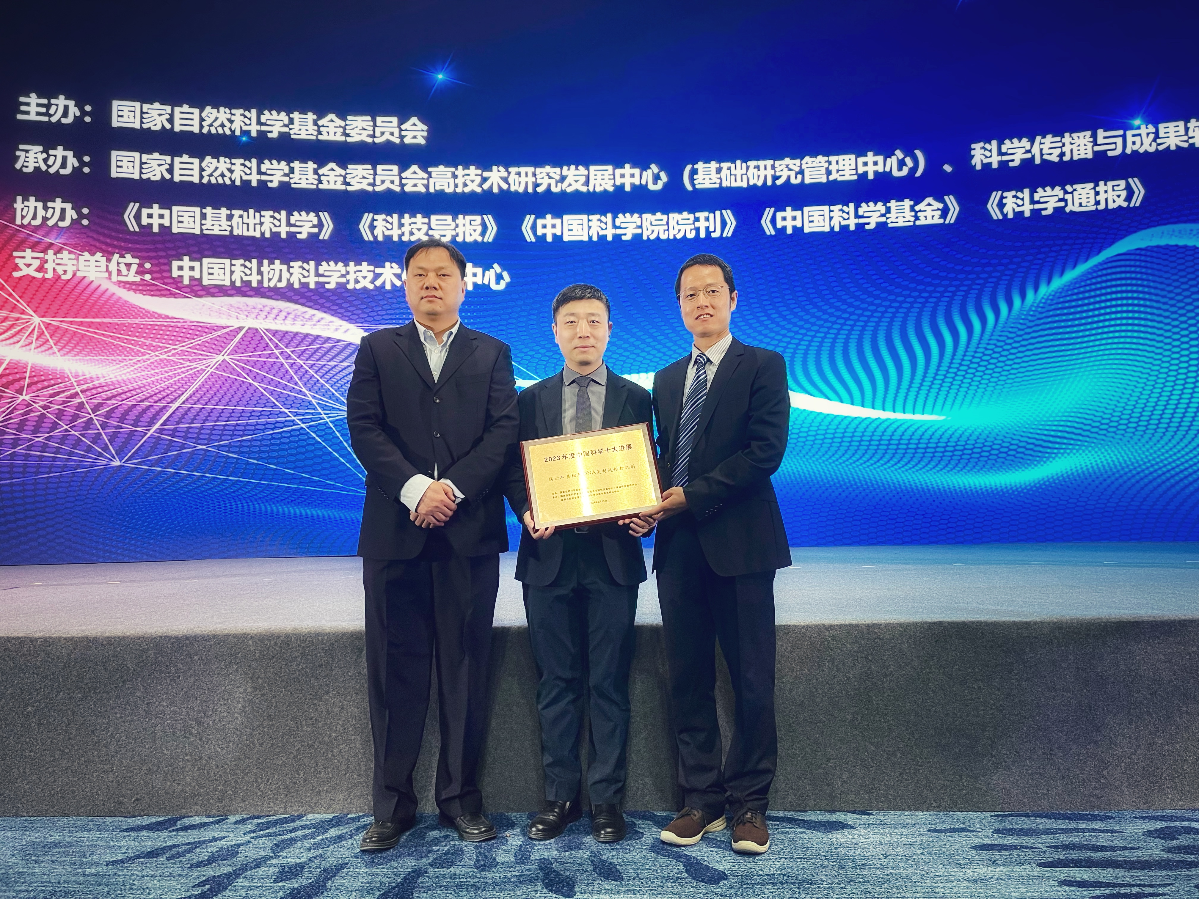 （左起）北京大學高寧教授、港大翟元樑教授及科大黨尚宇教授