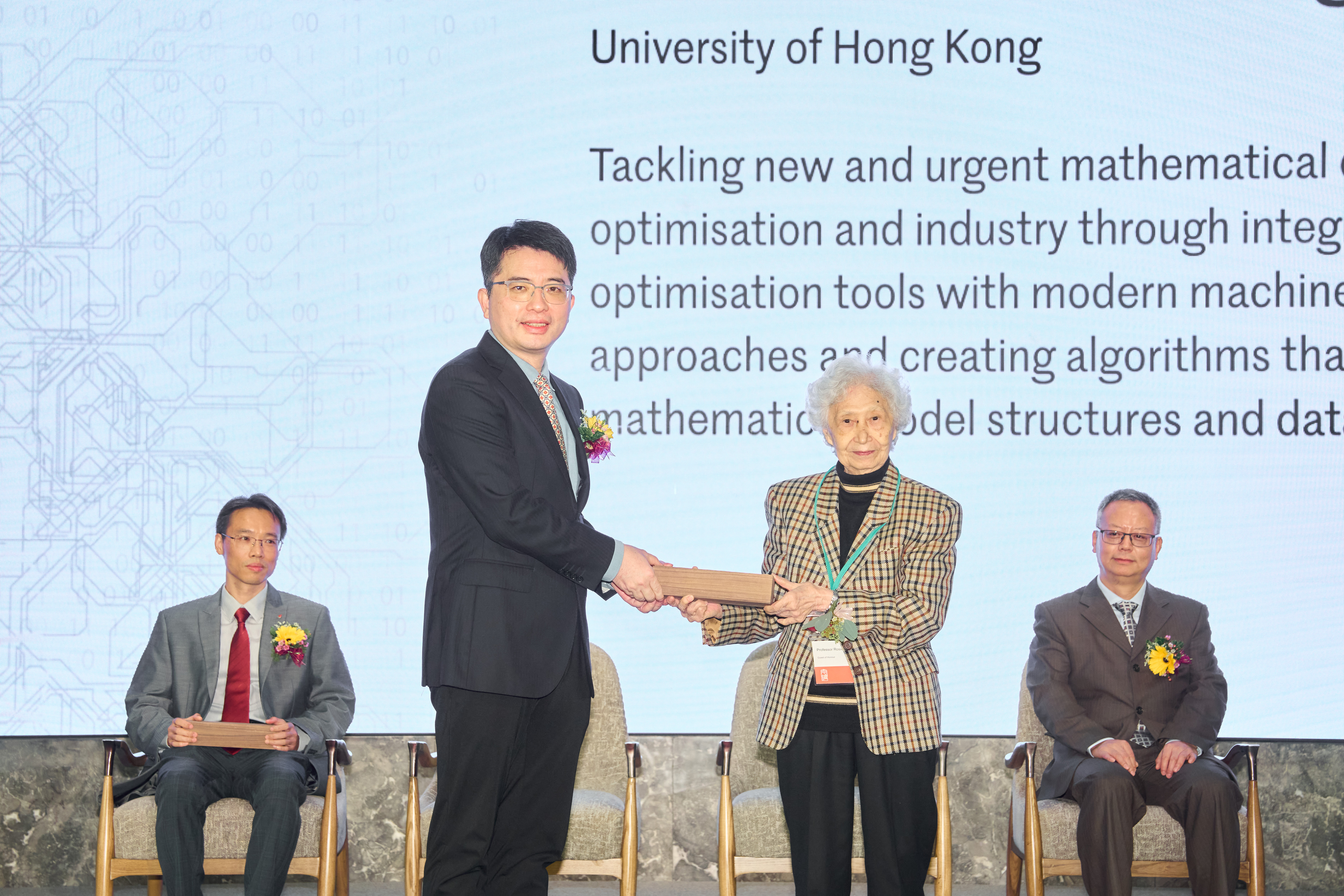 袁曉明教授 香港大學理學院數學系教授