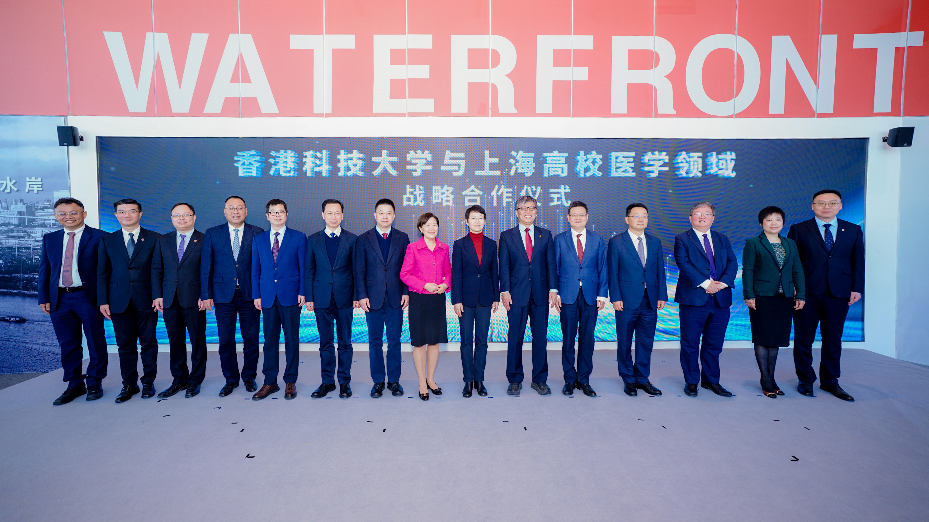(左起) 同济大学医学院院长郑加麟，上海交通大学医学院党委副书记、副院长吴正一，上海交通大学党委常委、副校长刘卫东，徐汇区委书记曹立强，上海科技大学党委书记李儒新，同济大学校长郑庆华，教育部国际合作与交流司副司长陈大立，港科大校长叶玉如，上海市副市长解冬，港科大校董会主席沈向洋，上海市政府副秘书长、办公厅主任王平，上海市教育委员会主任周亚明，港科大首席副校长郭毅可，复旦大学上海医学院副院长吴凡，上海科技大学党委副书记、副校长江舸。