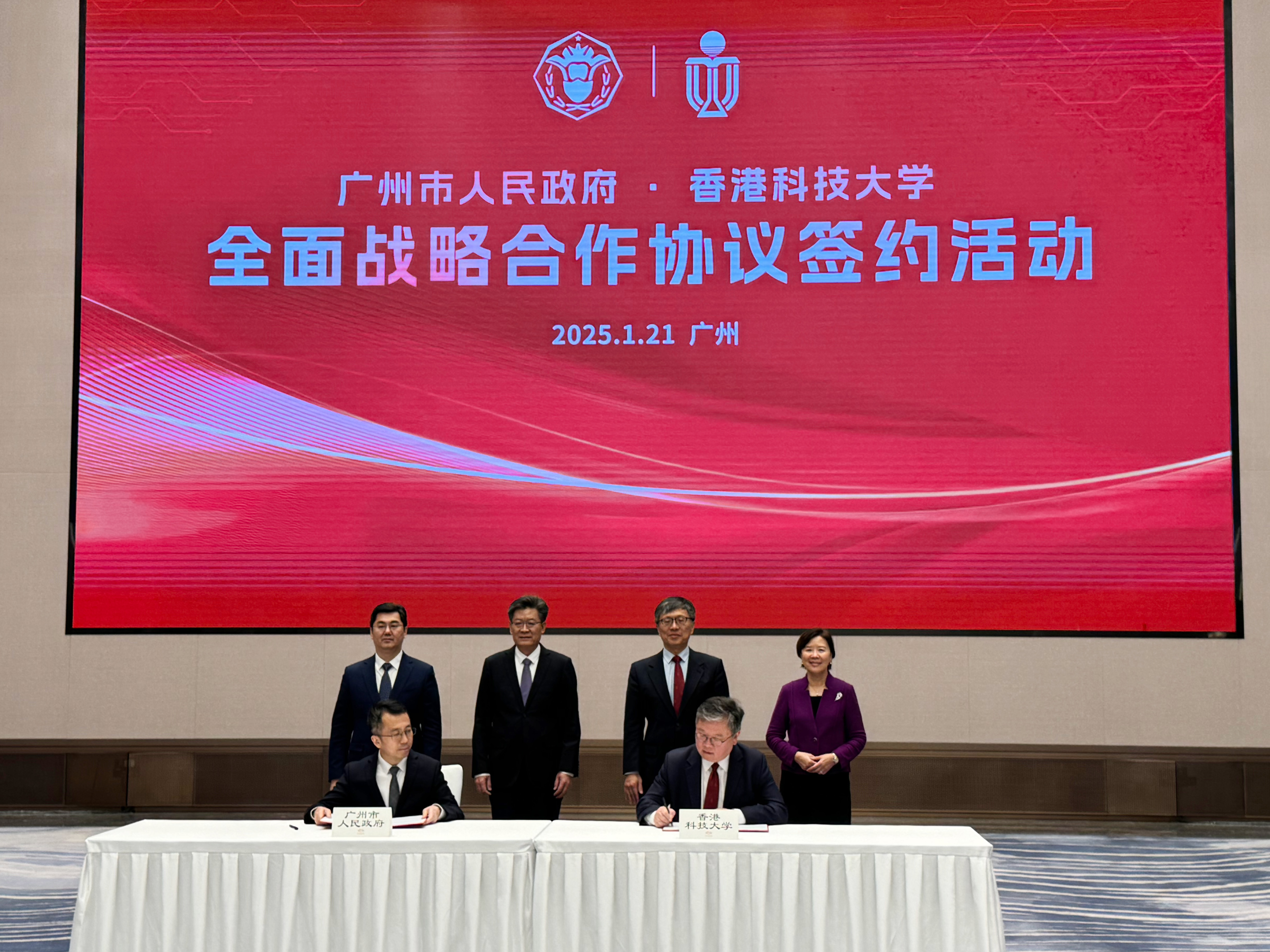 Upon signing the agreement, HKUST and the Guangzhou Municipal People’s Government will facilitate in-depth collaboration in three key areas: industry-academia-research integration, life sciences research and medical innovation, and training of innovative talents.