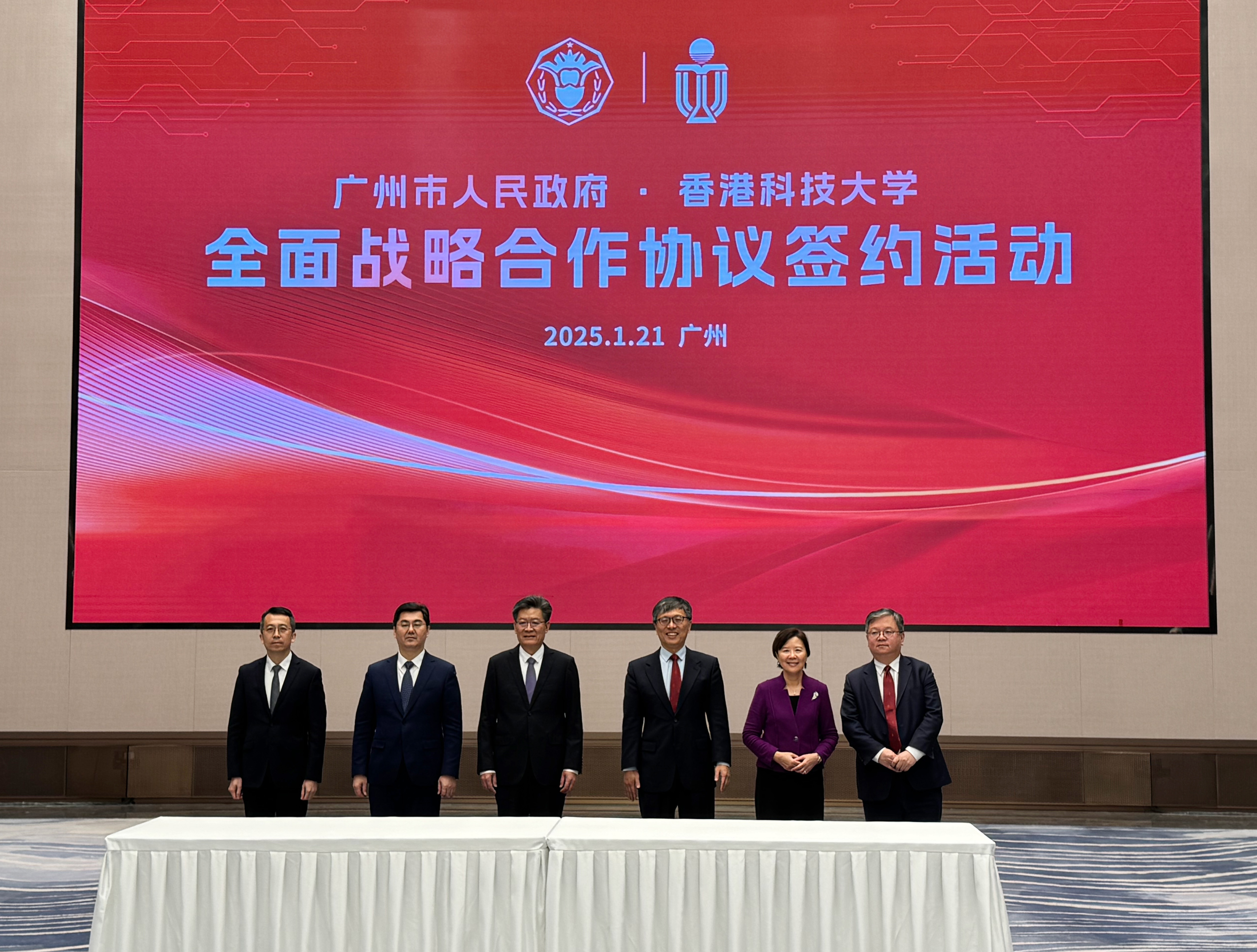 HKUST and the Guangzhou Municipal People’s Government sign a comprehensive strategic agreement. Guests attending the ceremony include: Mr. GUO Yonghang (third left), member of the Standing Committee of the CPC Guangdong Provincial Committee and Party Secretary of Guangzhou; Mr. SUN Zhiyang (second left), Mayor of the Guangzhou Municipal Government; Mr. JIANG Zhitao (first left), Vice Mayor of Guangzhou Municipal Government; Prof. Harry SHUM (third right), HKUST Council Chairman, Prof. Nancy IP (second right