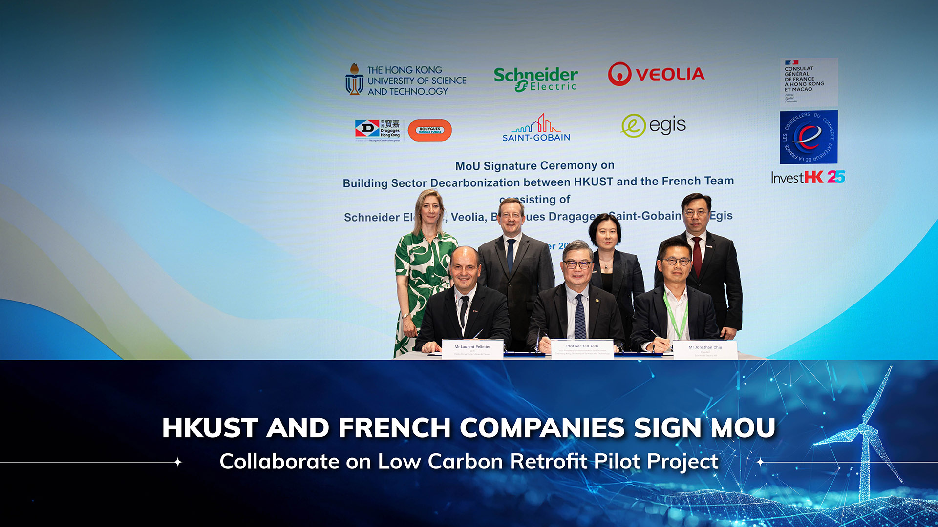 HKUST and French Companies Sign MoU to Collaborate on Low Carbon Retrofit Pilot Project