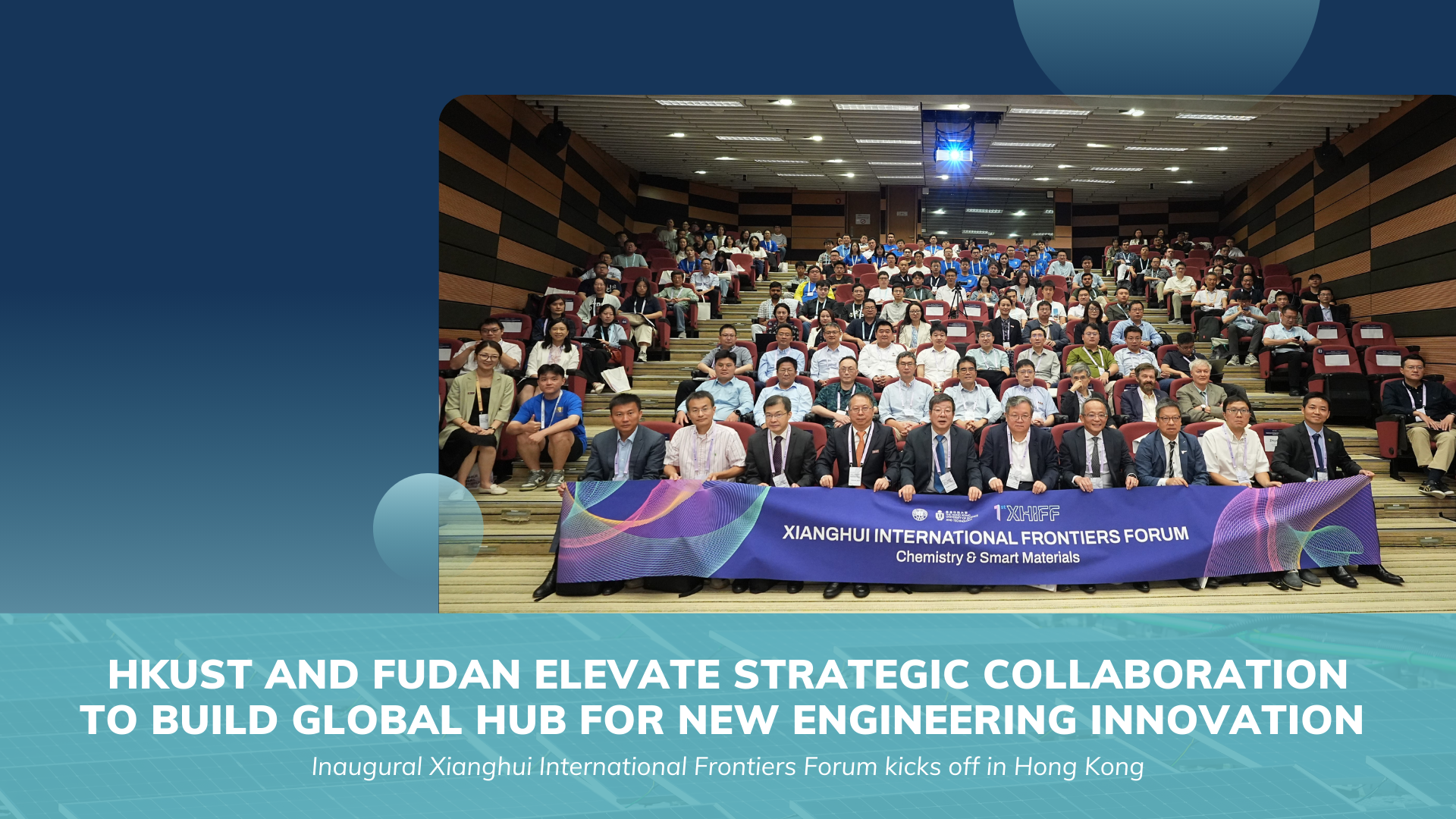 HKUST and Fudan Elevate Strategic Collaboration to Build Global Hub for New Engineering Innovation