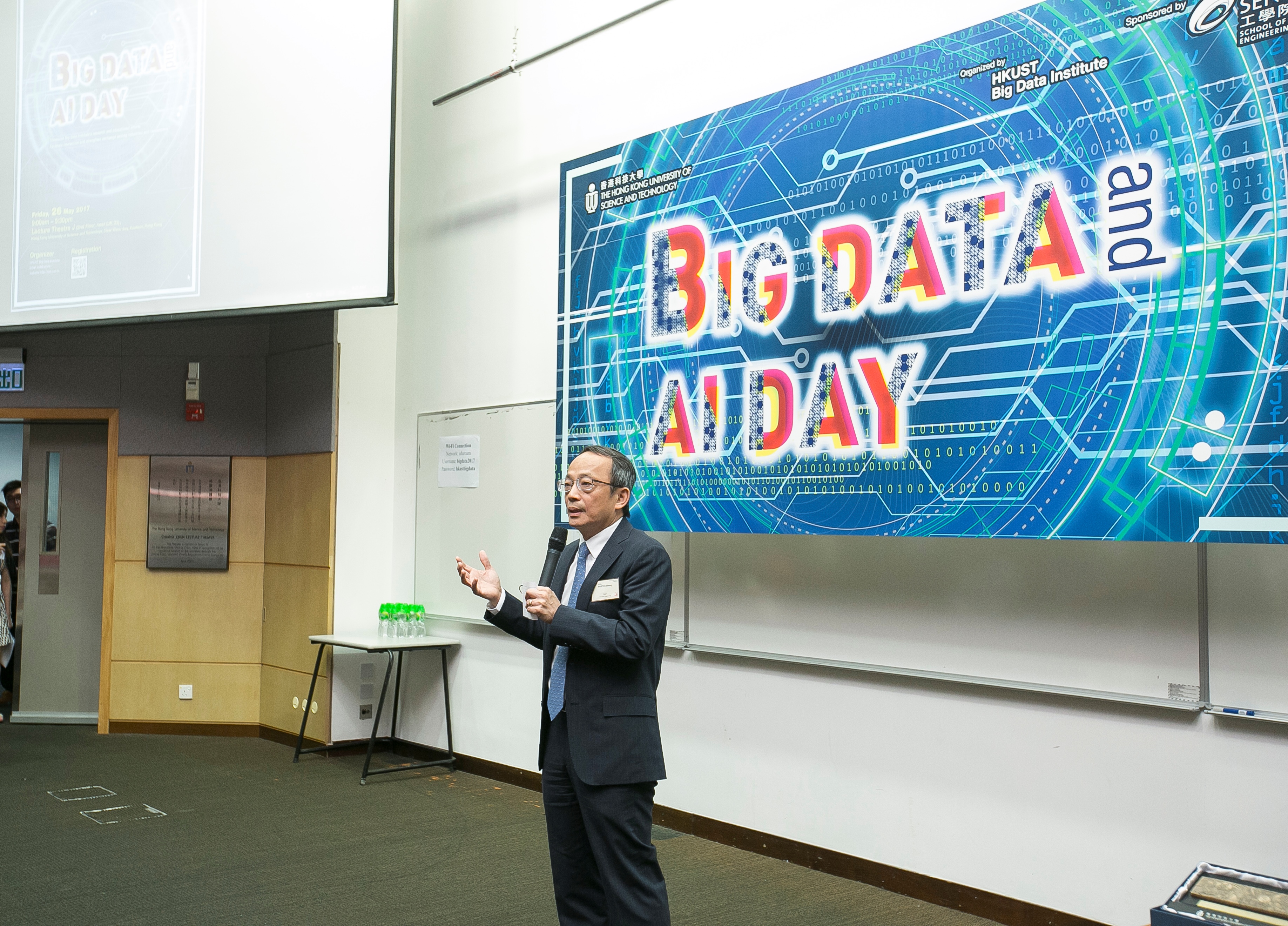 鄭光廷教授致開幕辭。