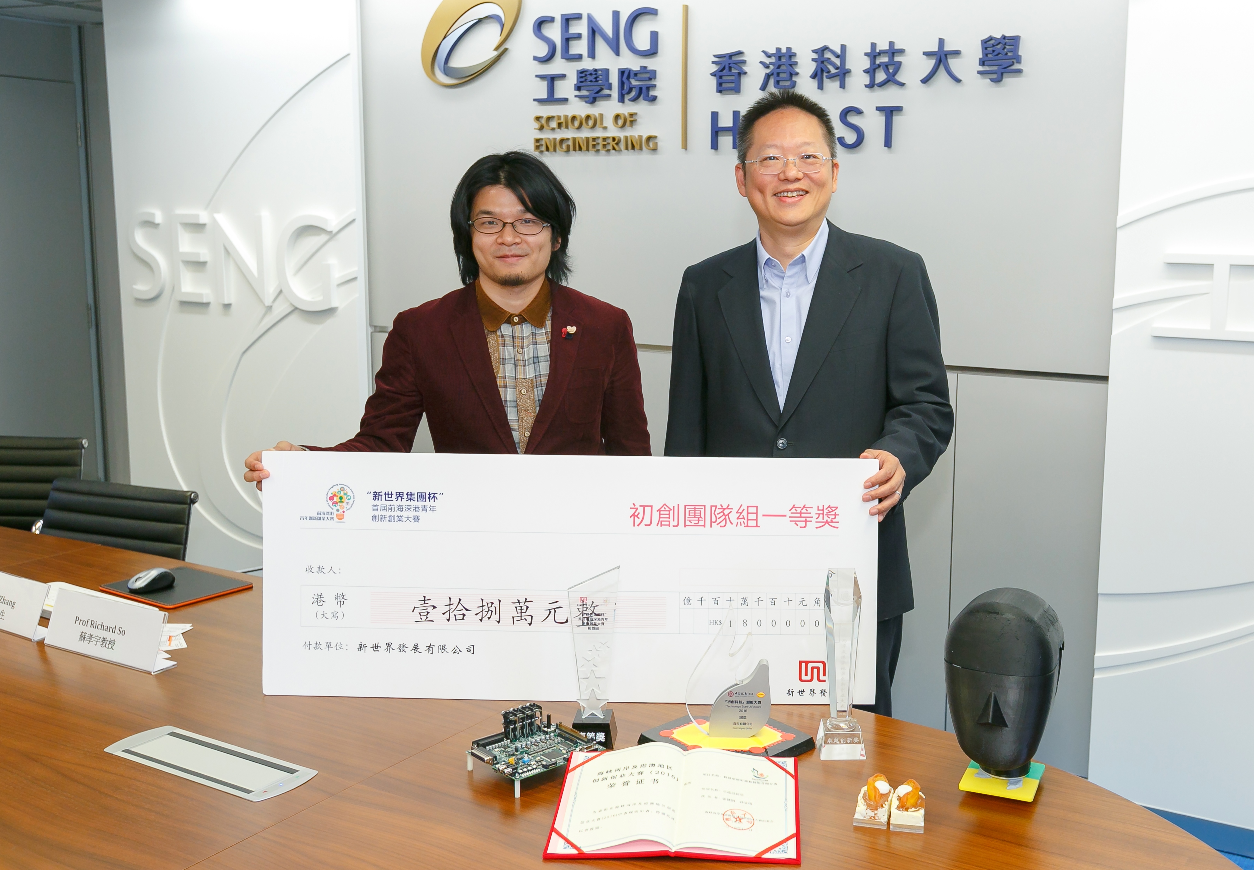 Their audio technology has won several entrepreneurship competition prizes.