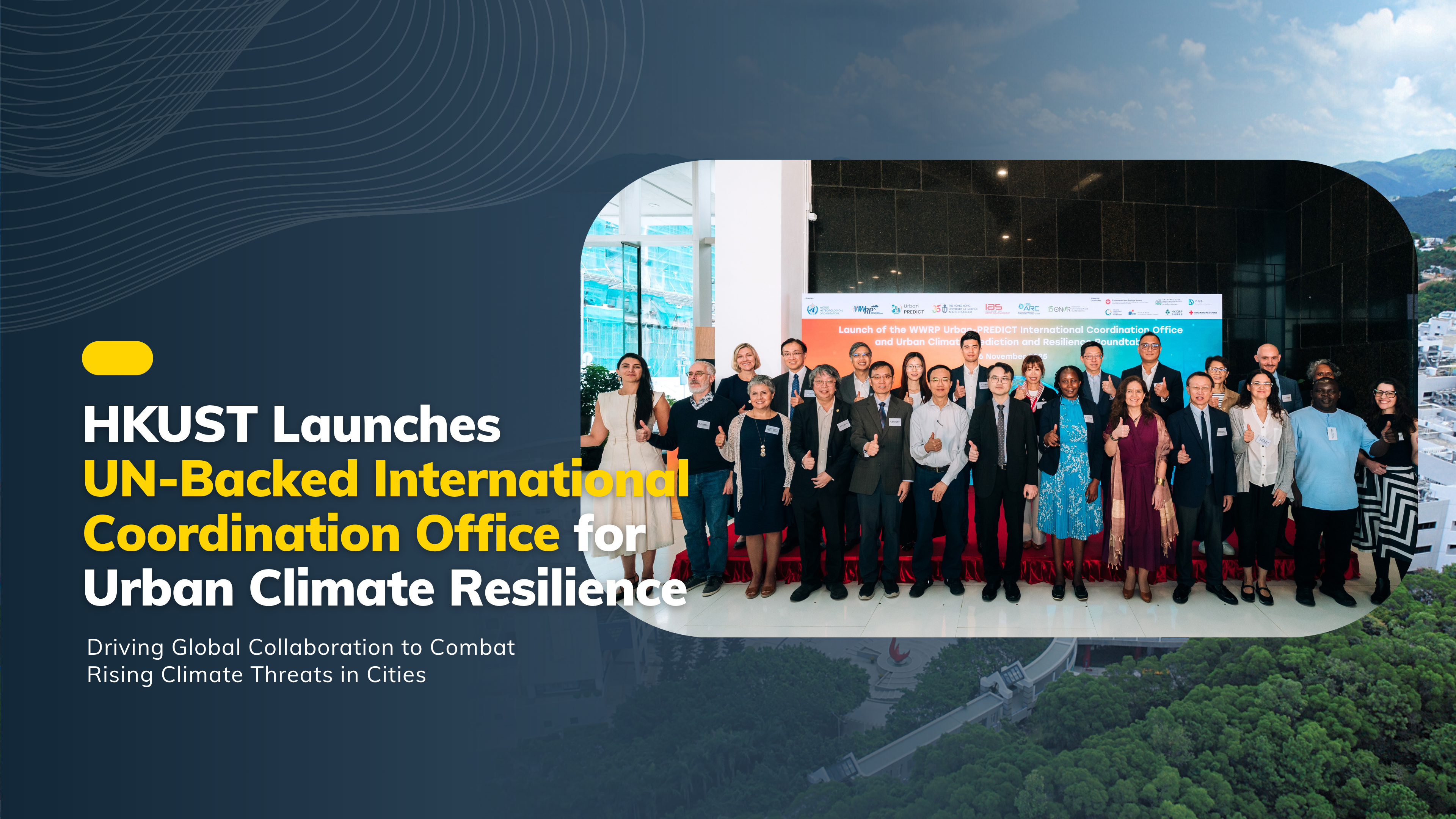HKUST Launches UN-Backed International Coordination Office for Urban Climate Resilience