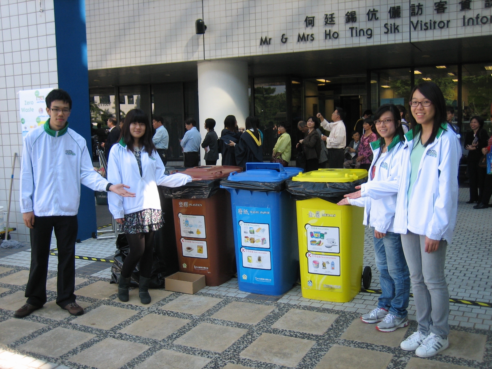 HKUST Green Ambassadors with the recycling bins	