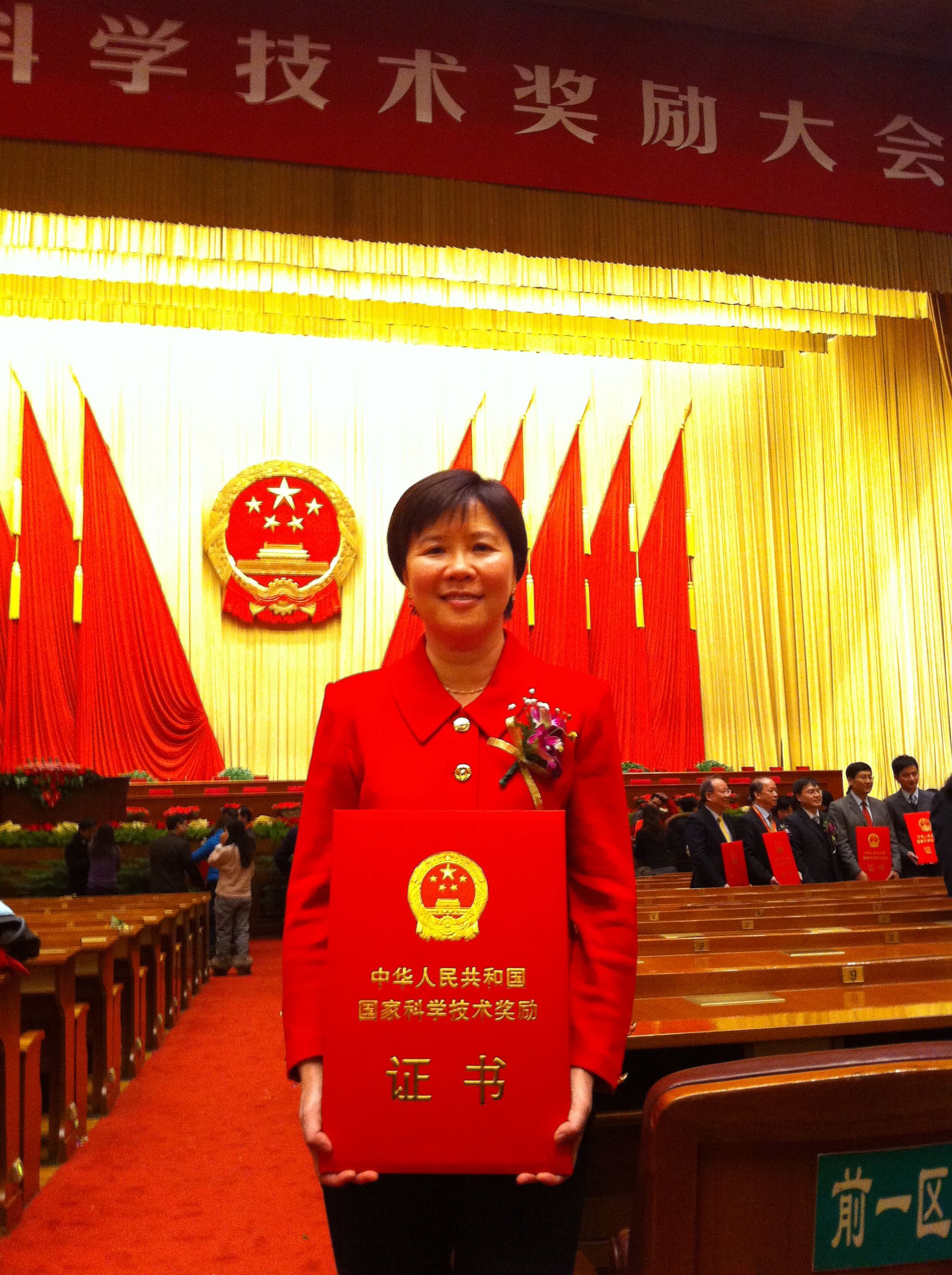 葉 玉 如 教 授	
