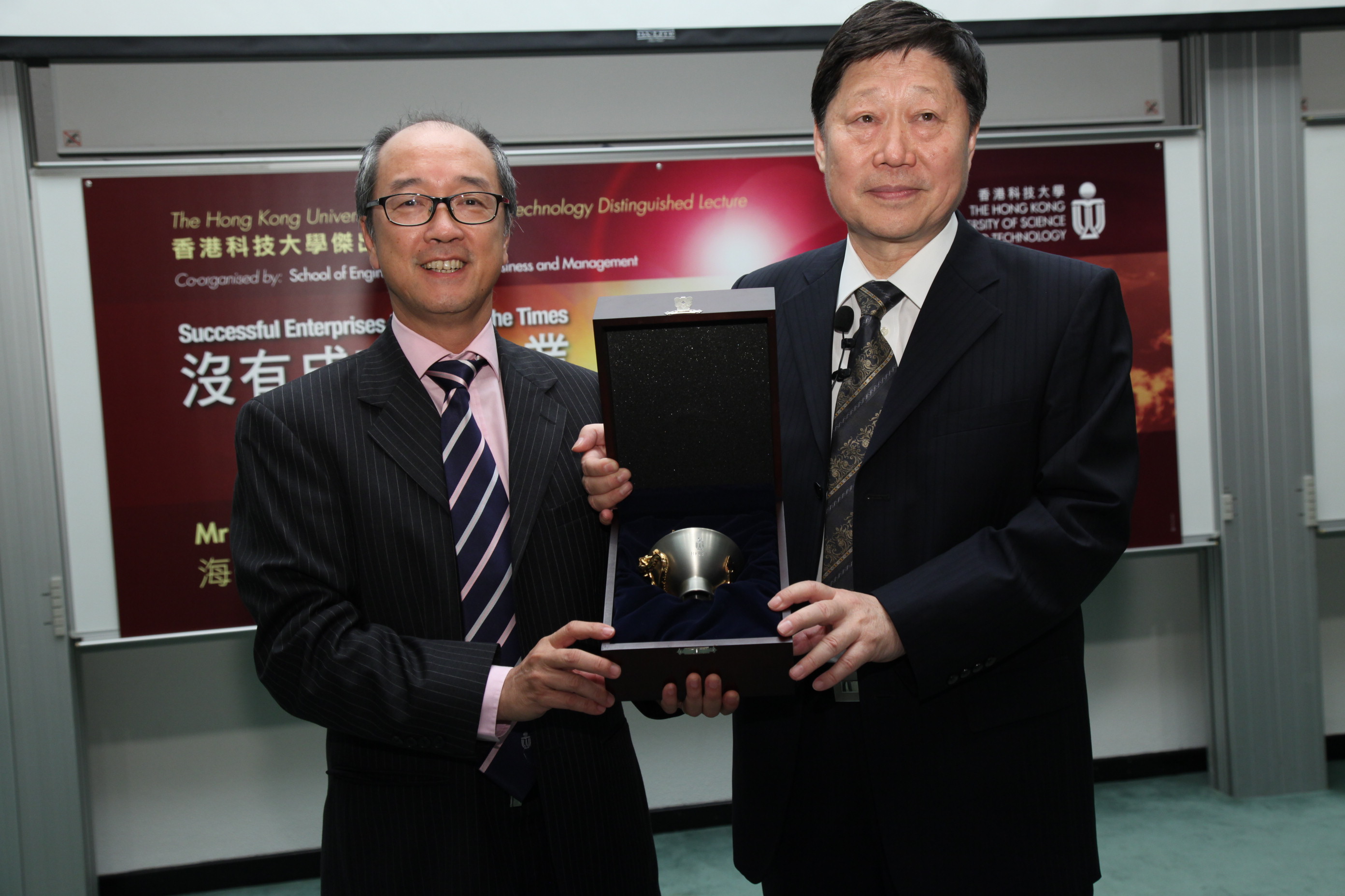 HKUST President Prof Tony F Chan ( left) and Haier Group's Founder and Chief Executive Officer Mr Zhang Ruimin at the Distinguished Lecture.
