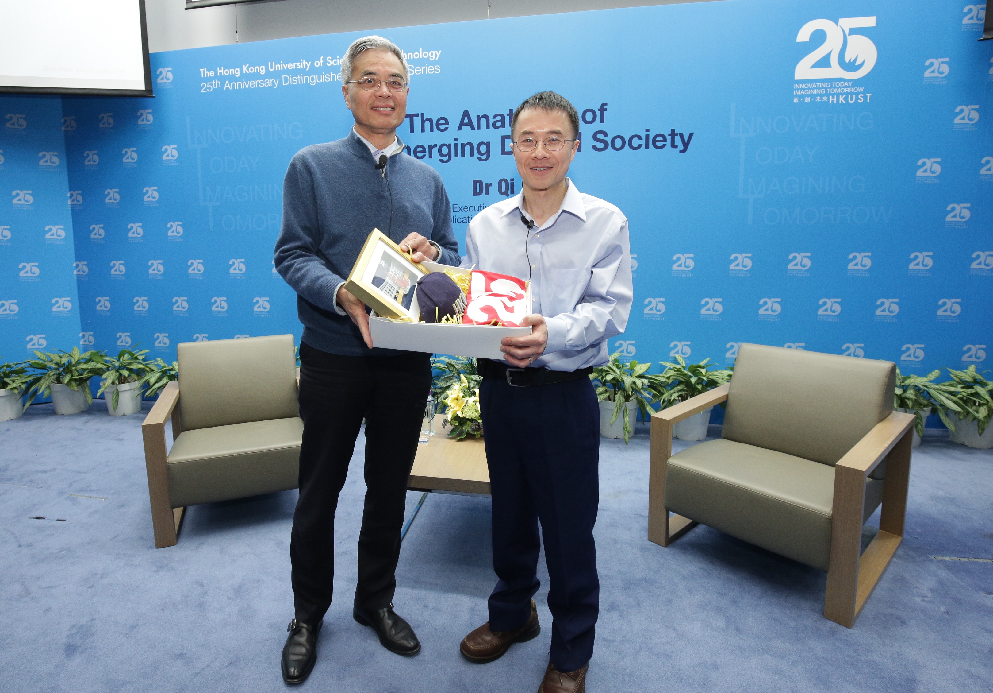 首席副校长史维教授(左)致送科大25周年纪念品予陆奇博士。