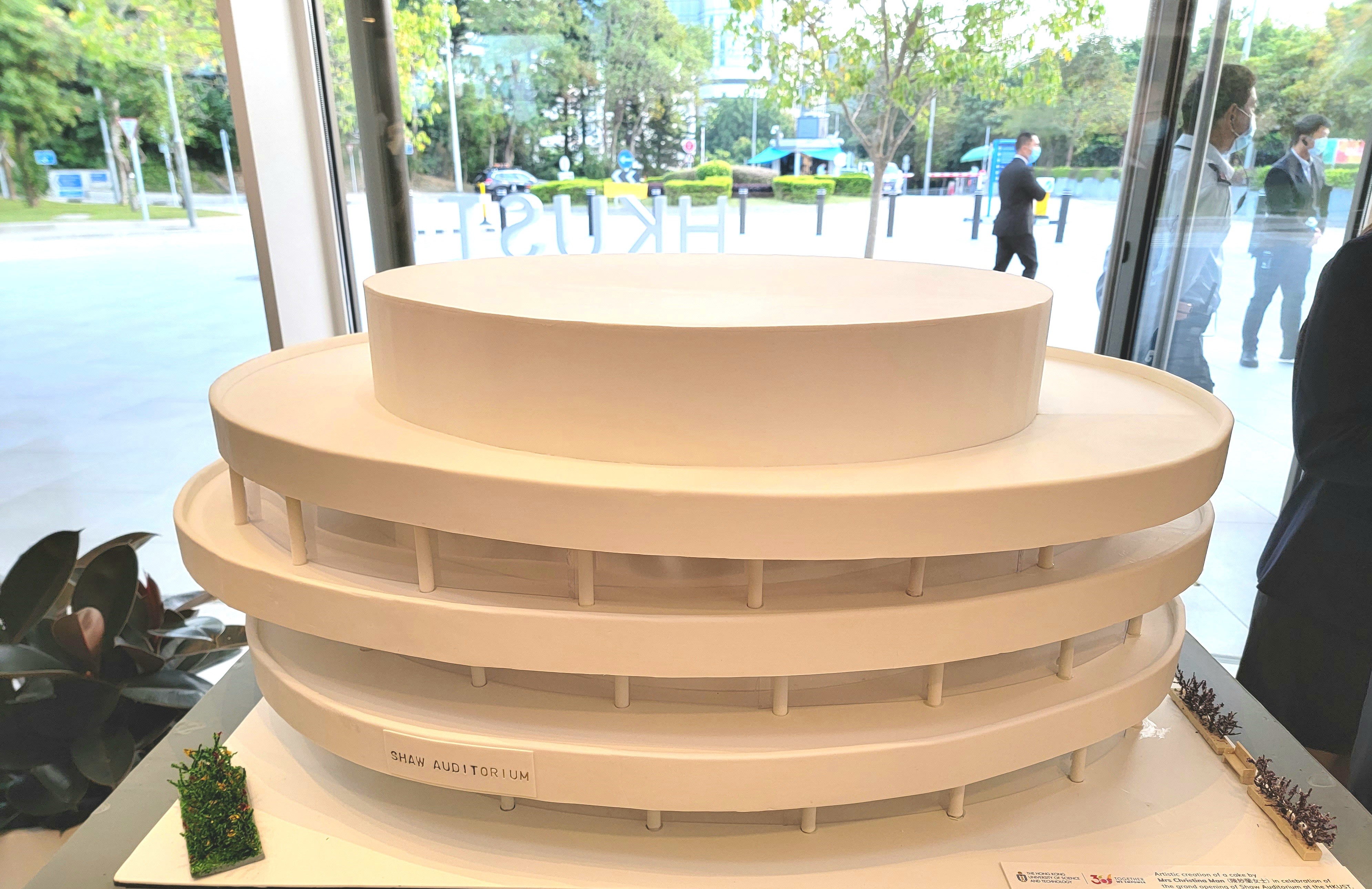 科大好友及著名烘焙师陈妙兰女士为逸夫演艺中心开幕特别焗制的蛋糕。