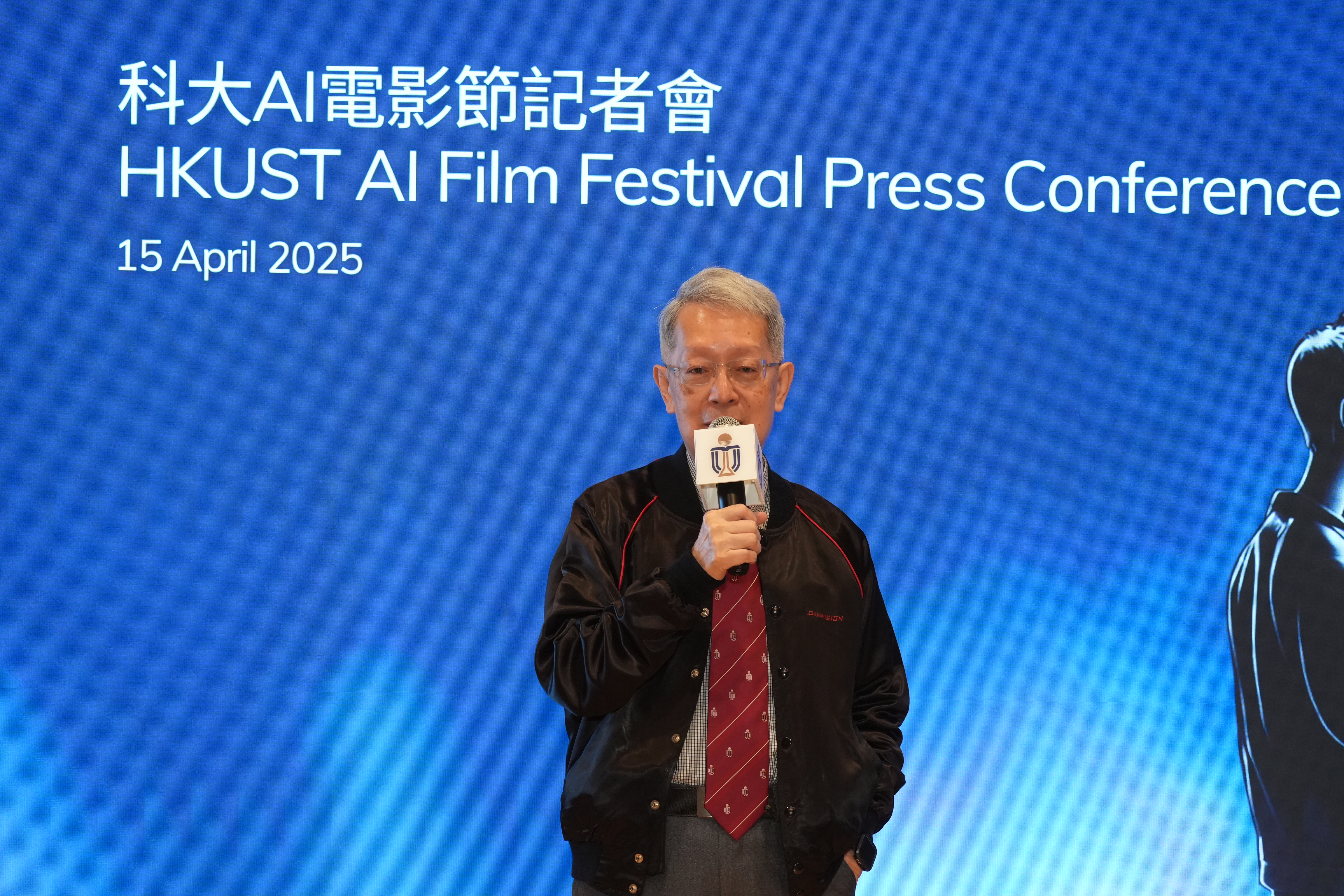 魏天明先生分享了他在香港電影行業56年的工作經驗，並探討了當前技術快速變遷對香港電影行業的影響。
