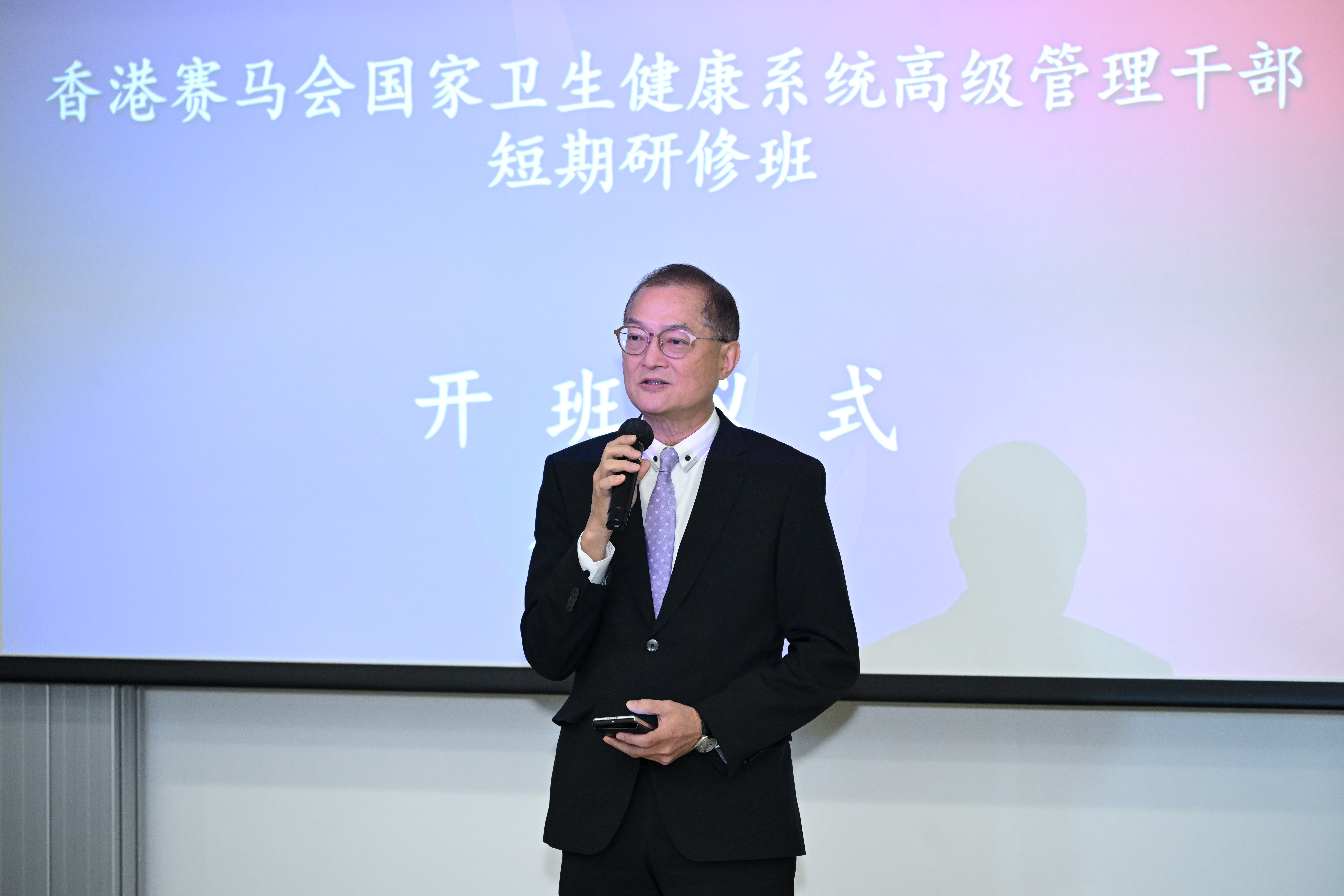 医务卫生局局长卢宠茂教授在开班仪式上致辞。