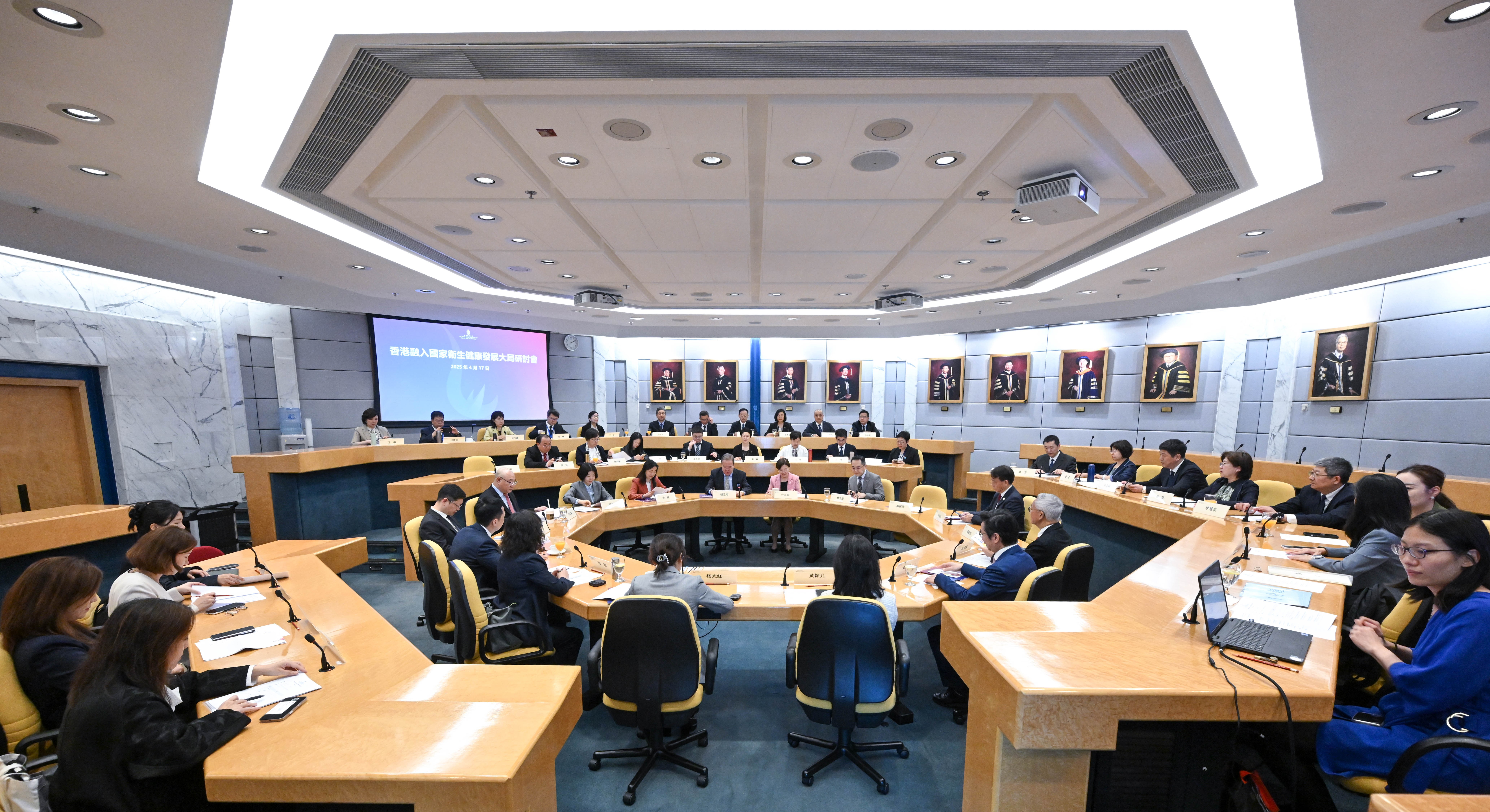 科大举办《香港融入国家卫生健康发展大局》研讨会，强化两地协作。