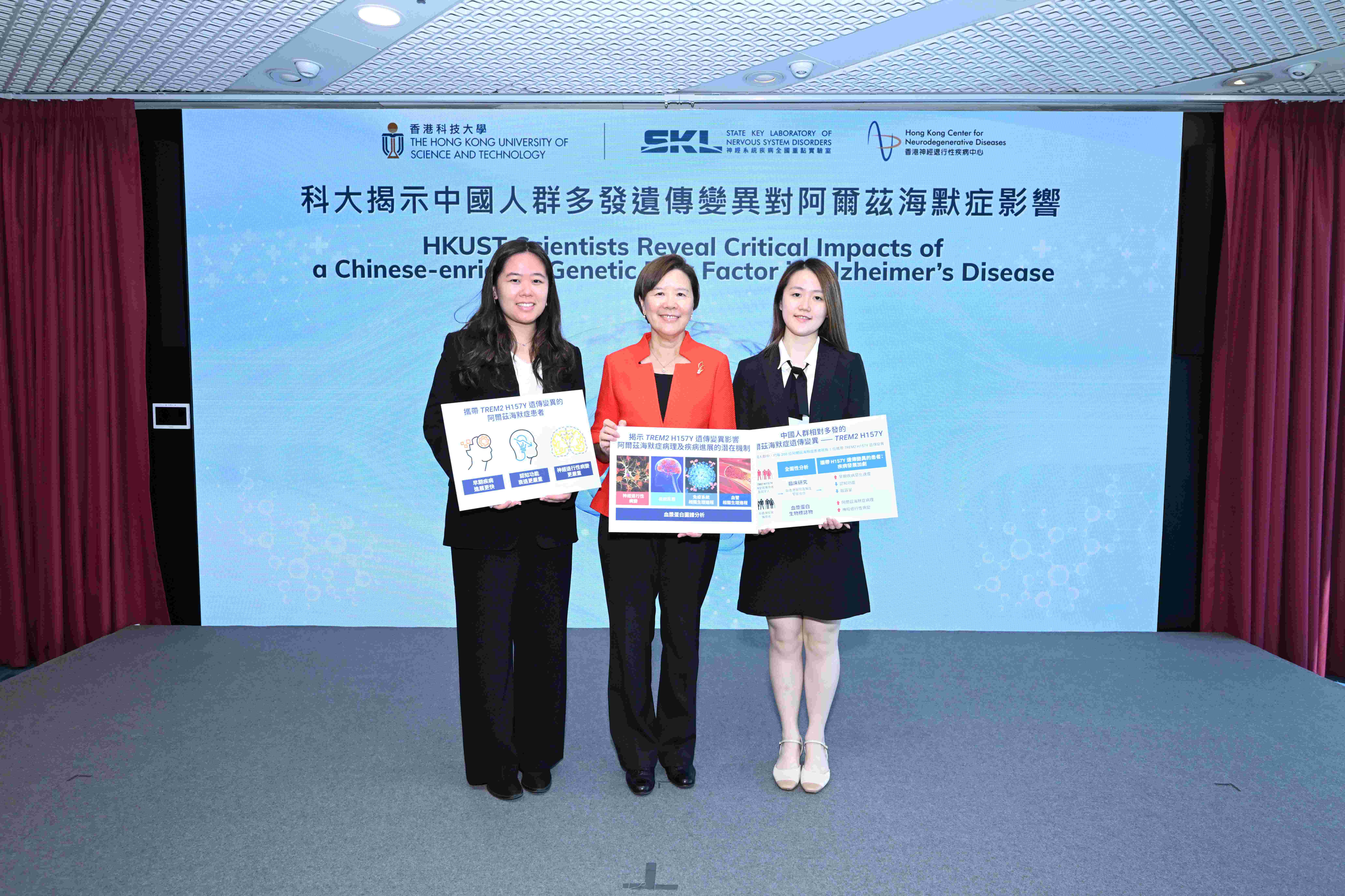 Prof. Nancy Ip (center) and the co-first authors of the research paper, Ms. Jackie Tsui Shuk-Man (right) and Dr. Danise M. Au (left), present the latest research findings at today’s press conference.