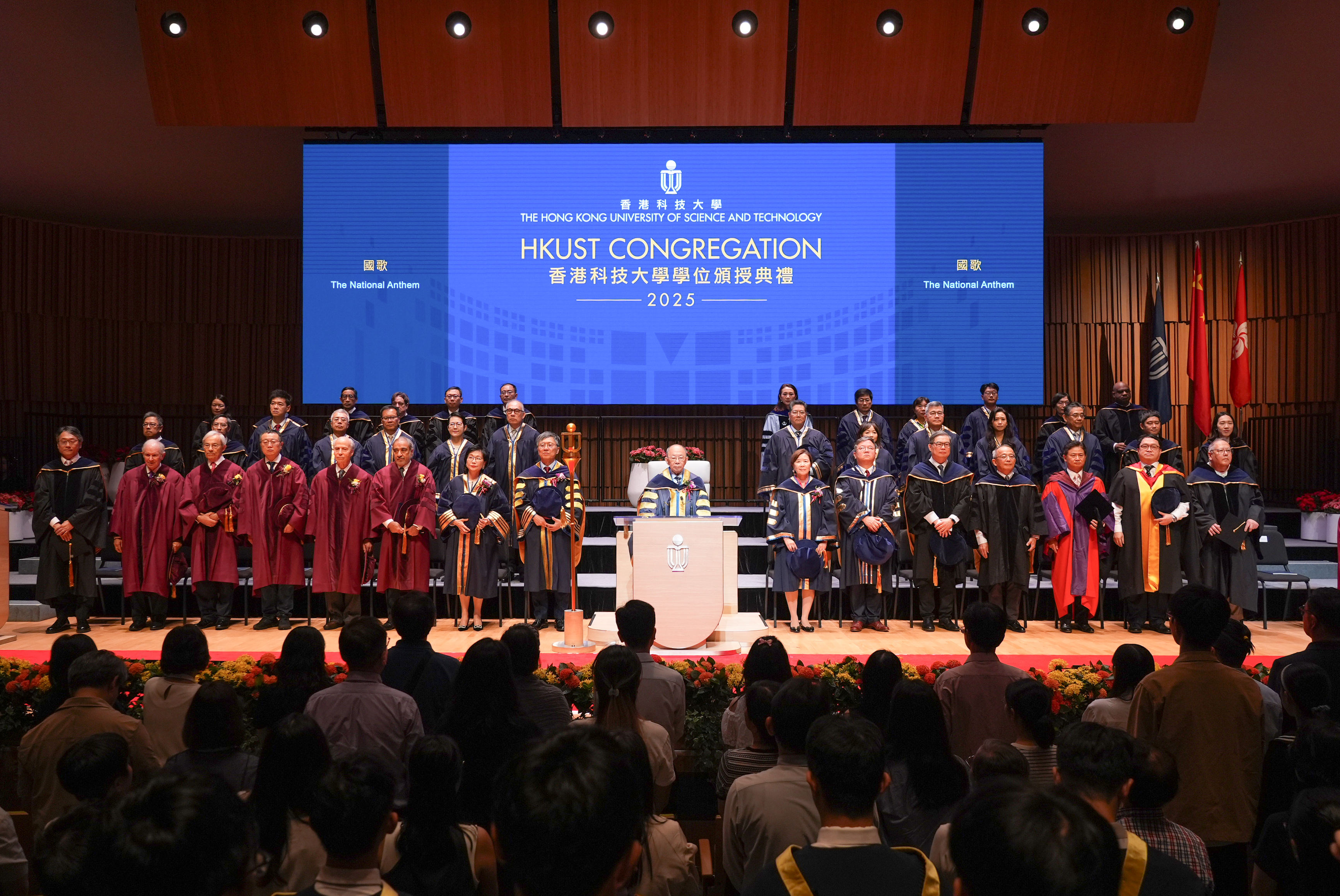 HKUST held its Congregation 2025 today.