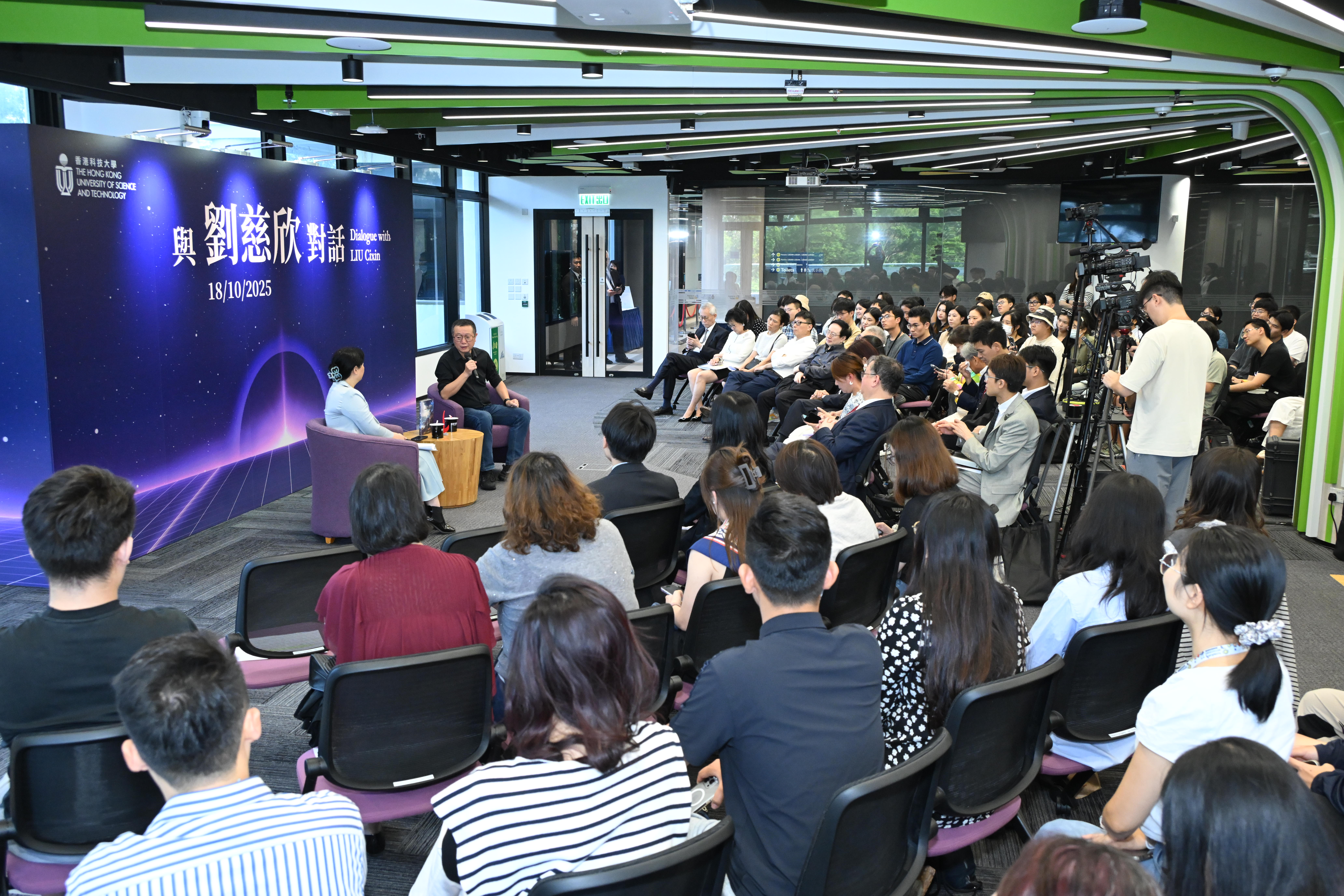 劉慈欣博士在分享會上與在場科大社群深入探索其代表作《三體》的浩瀚宇宙，暢談創作背後的哲學思考與世界觀構建。