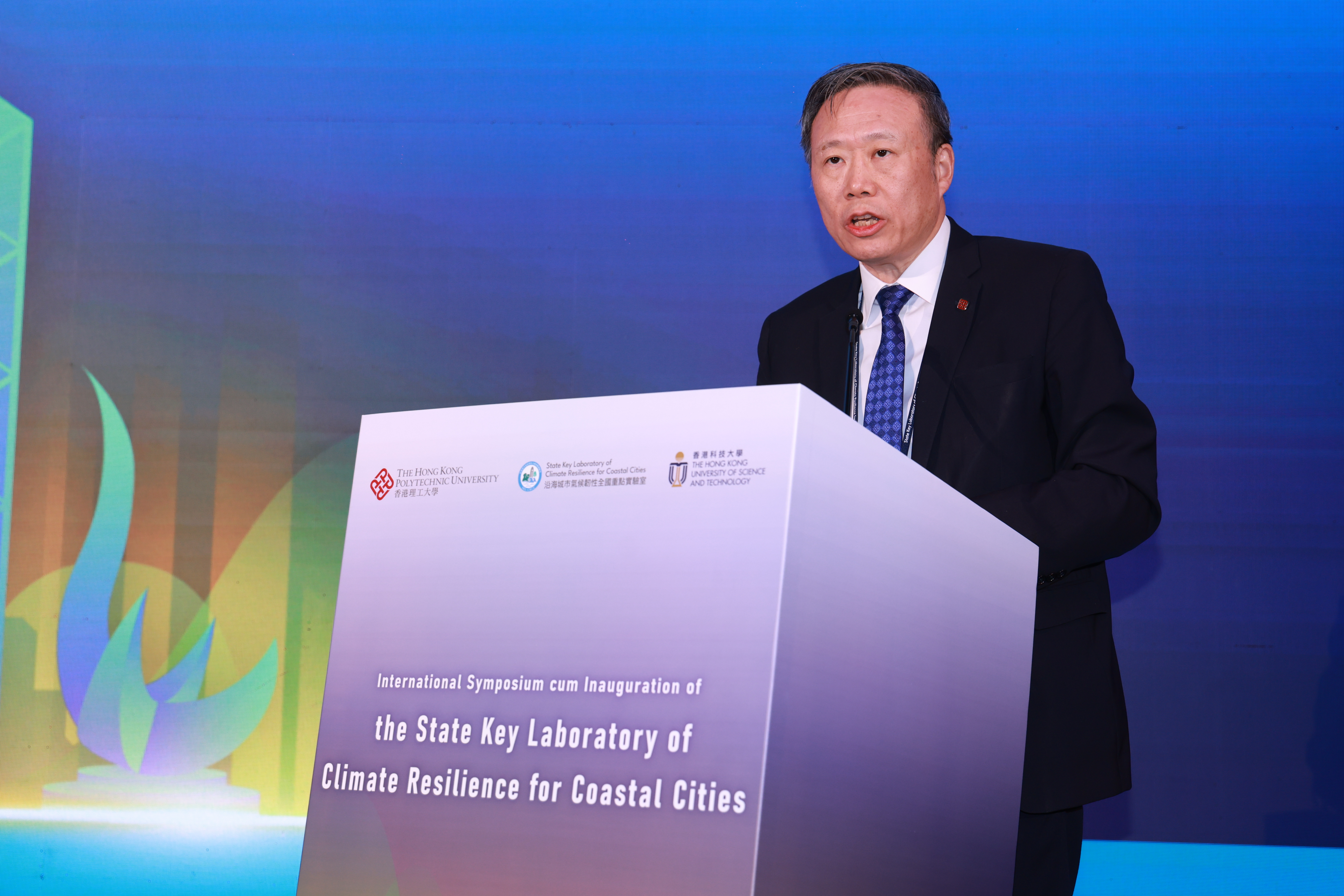 Prof. Teng Jin-Guang