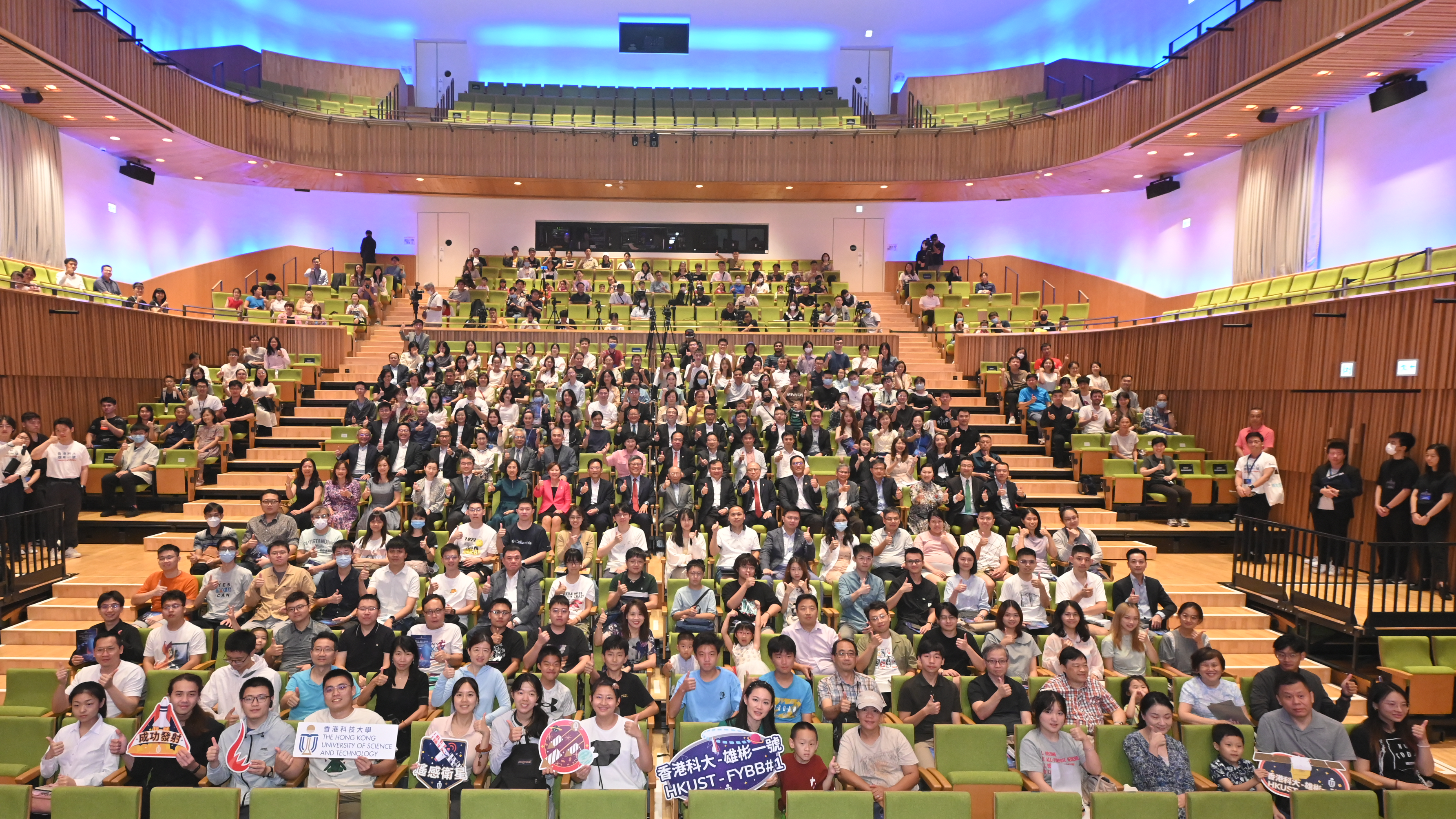 More than 400 visitors, including HKUST students and faculty members attend the ceremony at the Shaw Auditorium, while over 7,500 people join the event virtually