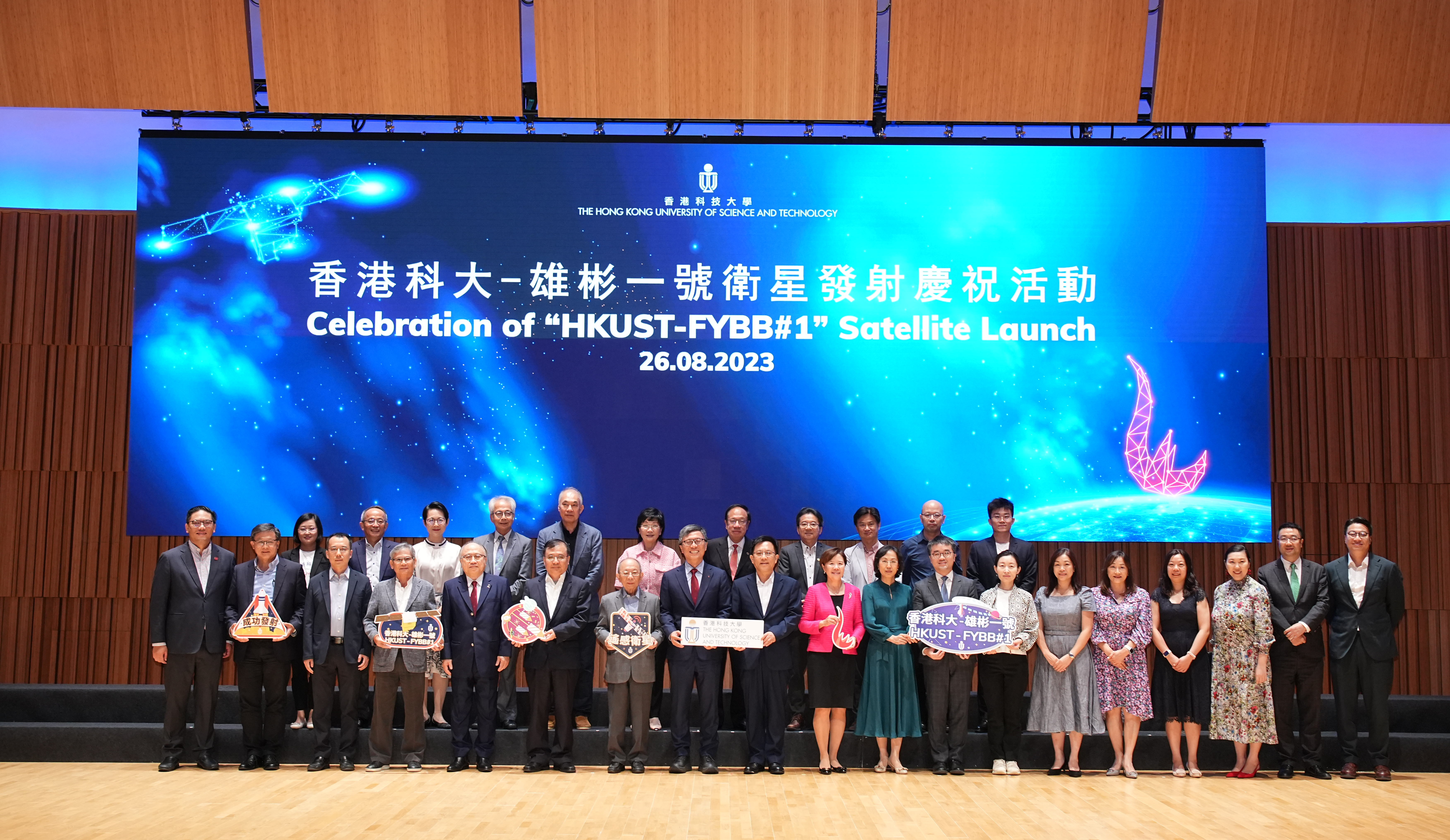 The officiating guests of the celebration ceremony