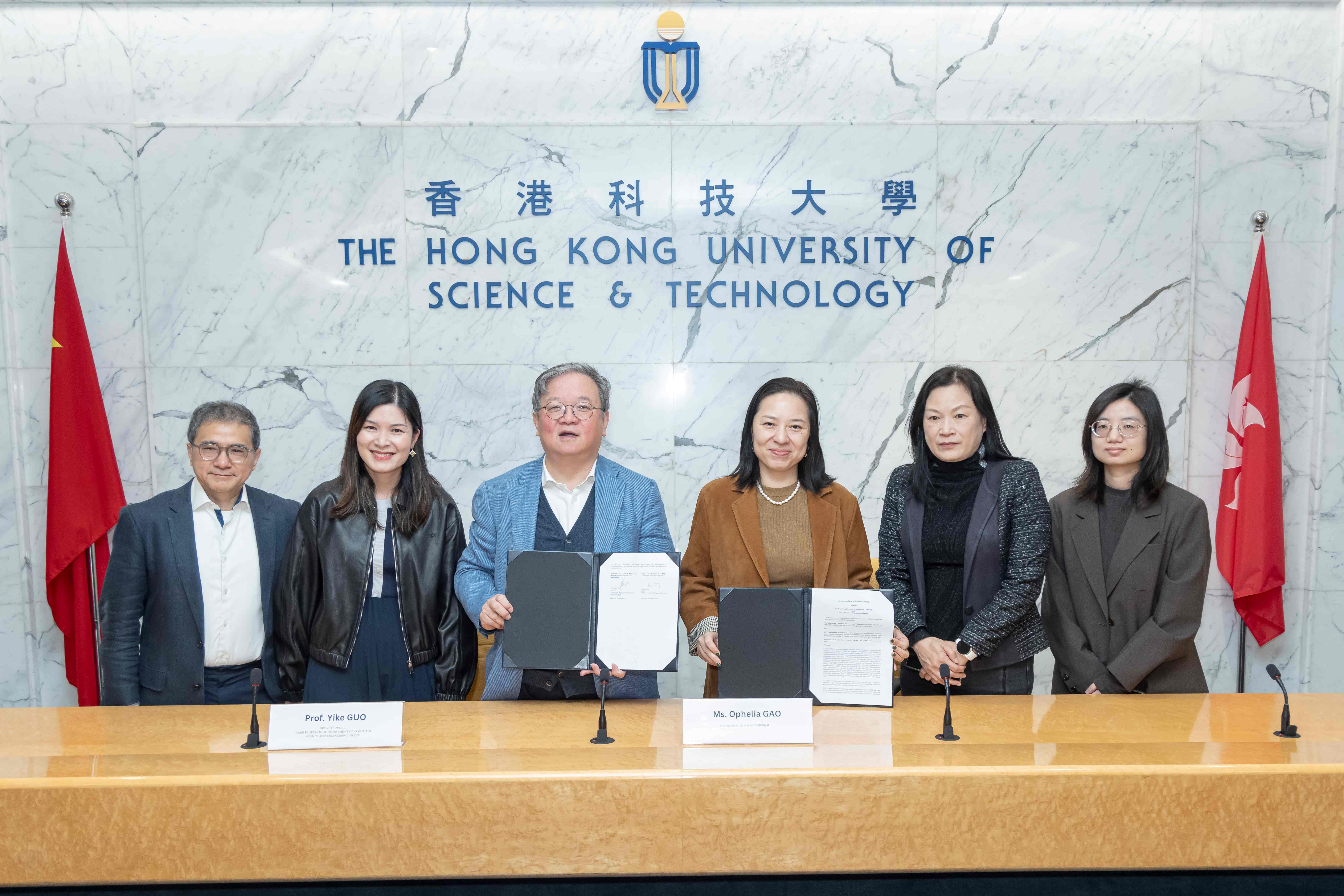 A group photo of HKUST and GPTX簡坤投資 representatives. 