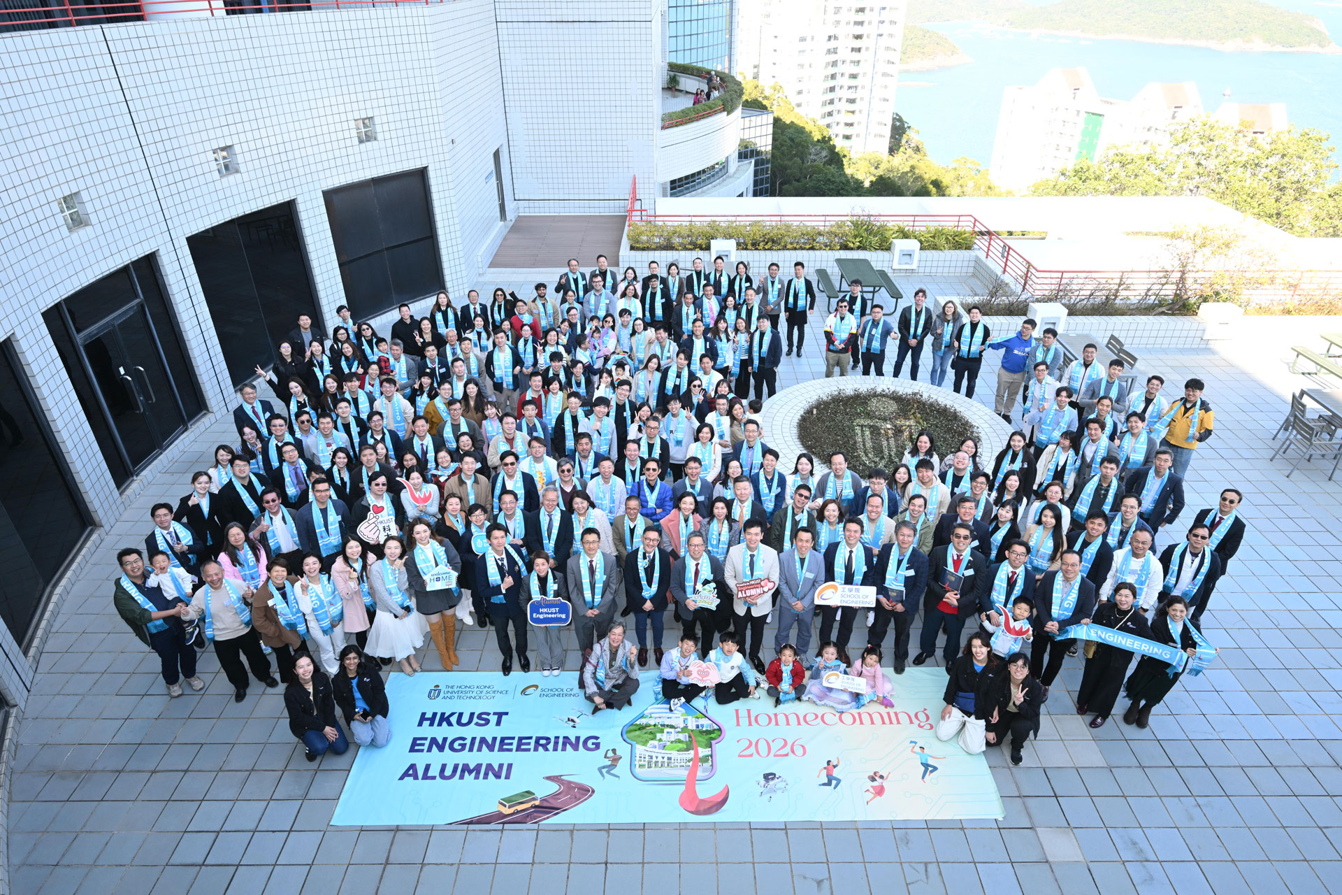 工学院举办「校友返校日2026」。