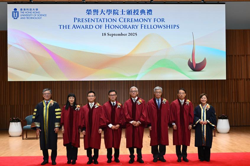 HKUST Confers Honorary Fellowships on Six Distinguished Individuals