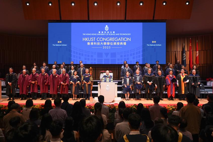 HKUST Holds Congregation 2025 Conferring Honorary Doctorates on Five Distinguished Leaders
