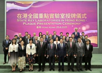HKUST Thanks MOST for Vote of Confidence with Granting of Three State Key Labs