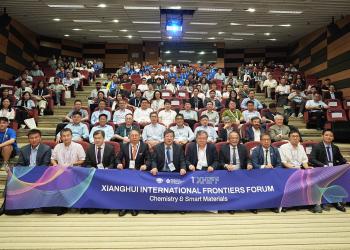 The 1st Xianghui International Frontiers Forum at HKUST drew over 200 top scientists and young scholars from nearly 10 countries and regions.