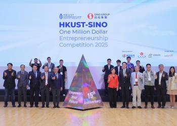 The HKUST-SINO One Million Dollar Entrepreneurship Competition 2025: Hong Kong Finale Concludes