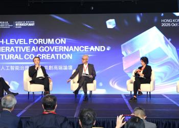 HKUST Hosts High-Level Forum on Generative AI Governance and Cultural Co-Creation