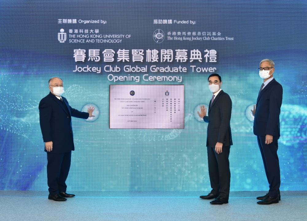 科大获马会支持为学生打造绿色生活空间