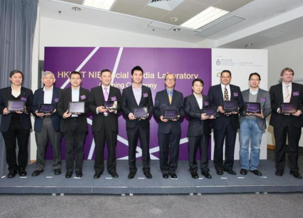 Asia's First Social Media Research Laboratory HKUST NIE Social Media Laboratory Officially Opens