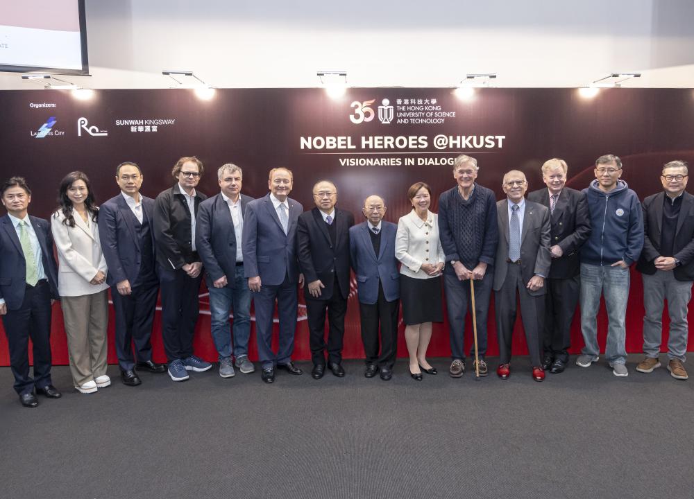 「諾貝爾英雄＠科大」盛會　科學泰斗與師生共探前沿科技
