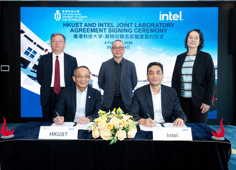 HKUST and Intel Establish Joint Laboratory to Focus on High-Efficiency Intelligent Computing 
