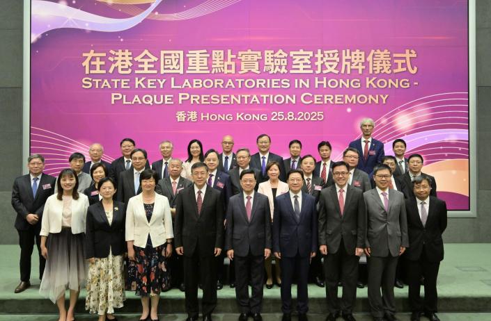 HKUST Thanks MOST for Vote of Confidence with Granting of Three State Key Labs