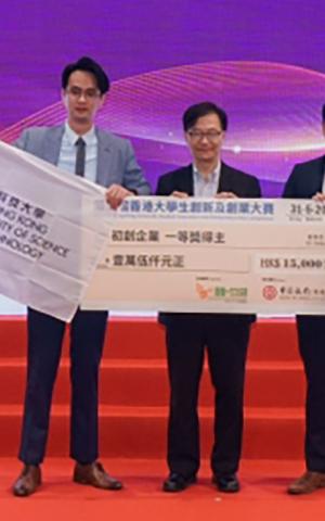 Mr. Steven CHENG Ka Kit