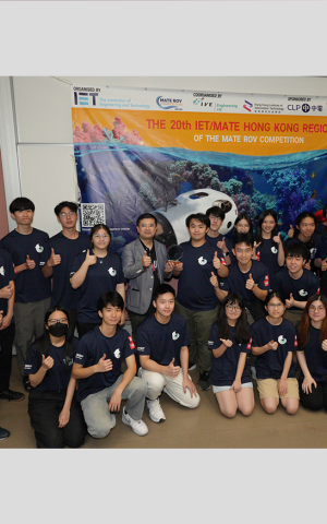 HKUST Remotely Operated Vehicle Team