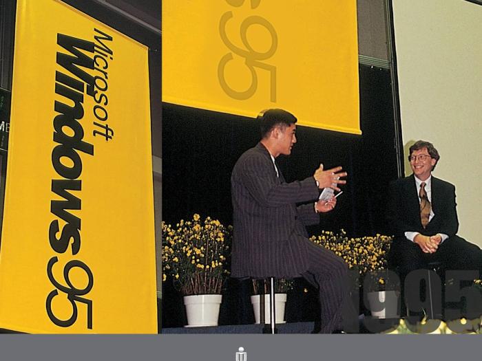 Bill Gates talked about the future of the digital revolution at HKUST