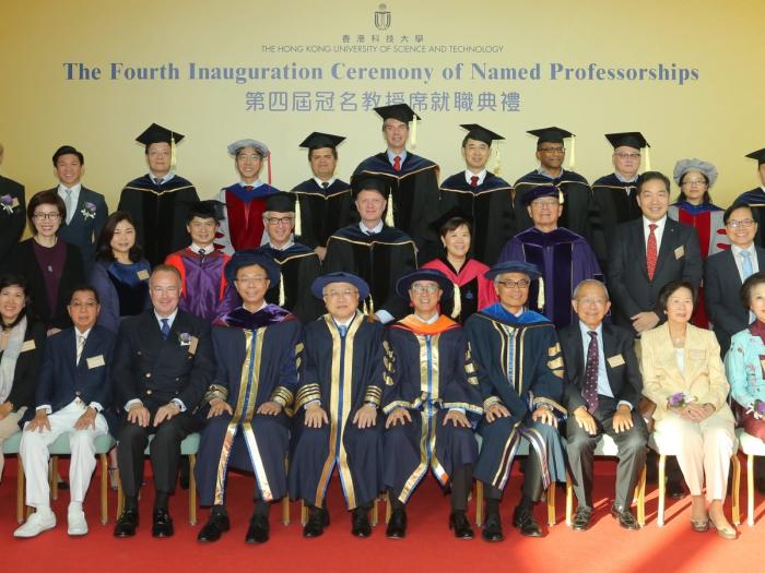 HKUST Holds Fourth Inauguration Ceremony of Named Professorships for Outstanding Faculty Members