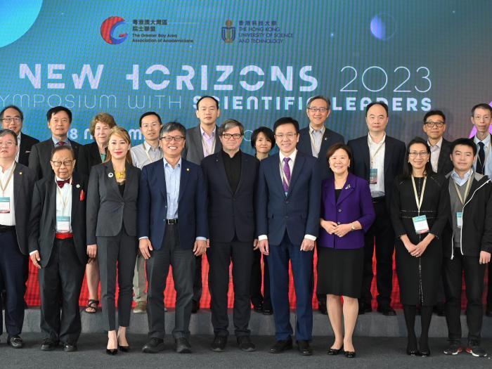 HKUST & GBAAA Jointly Organized Inaugural AI Symposium